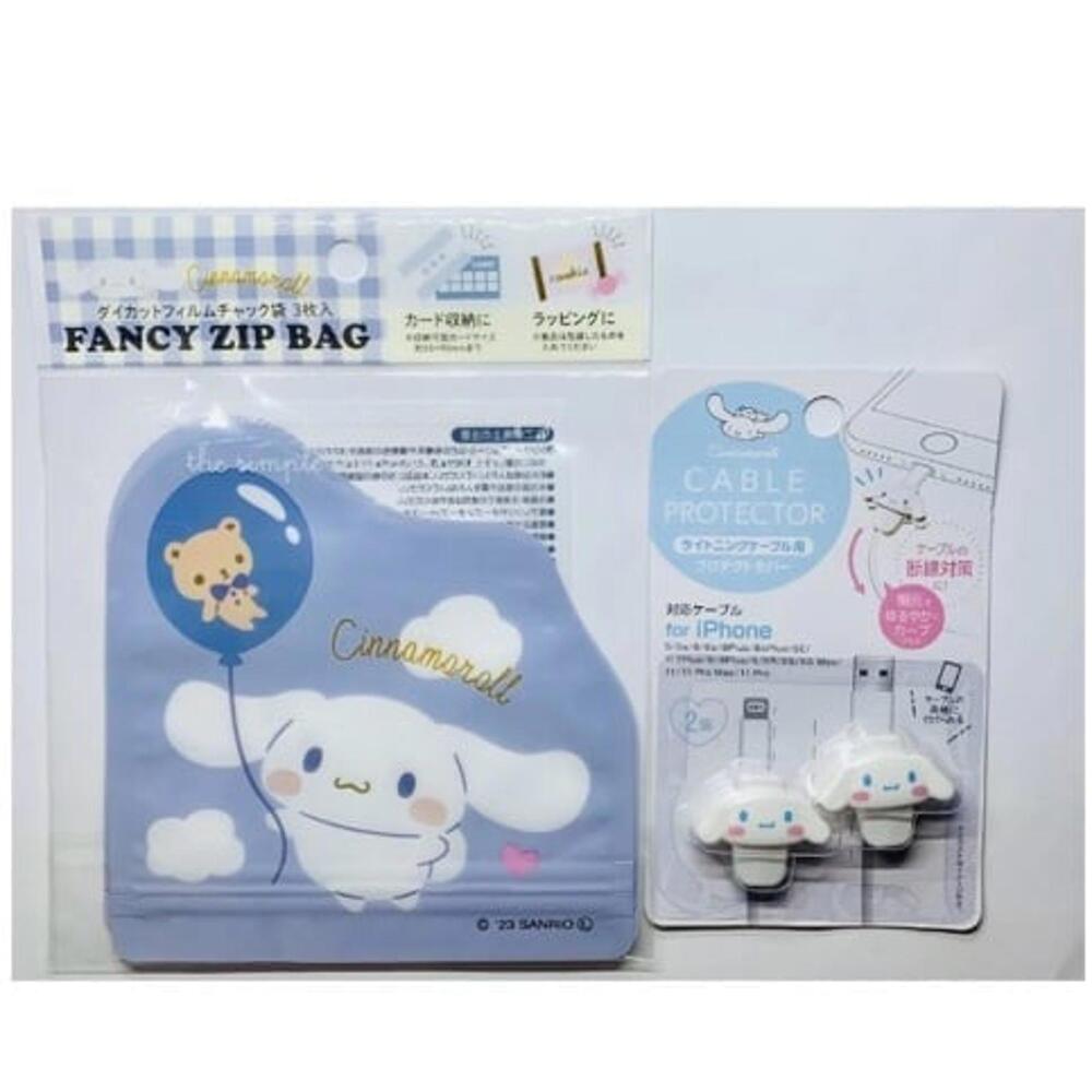 Sanrio Cinnamoroll Set- Zip Bags And iPhone Cable Cord Protector
